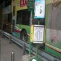 Photo of 綠色小巴 - 73