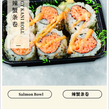 Teaus Sushi Burrito - Sushi Bars Near Me - Flushing, New York Teaus Sushi Burrito - Sushi Bars Near Me - Flushing, New York