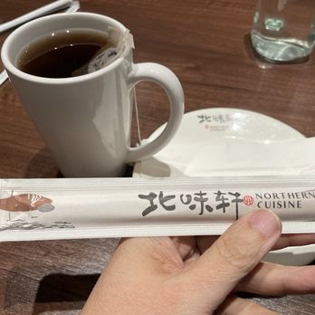 Northern Cuisine - Hot tea on a cold day, nice branded utensils - Dim Sum Near Me - Champaign, Illinois Northern Cuisine - Hot tea on a cold day, nice branded utensils - Dim Sum Near Me - Champaign, Illinois
