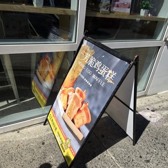 Yi Fang Taiwan Fruit Tea - outside sign - Bubble Tea Near Me - Flushing, New York