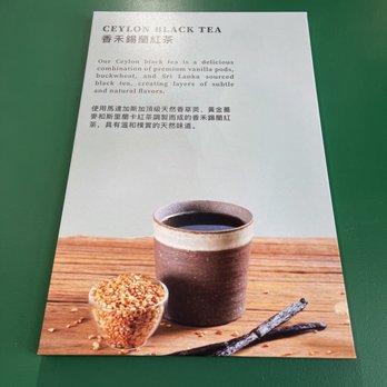 Brian Black Tea - Bubble Tea Near Me - Fremont, California Brian Black Tea - Bubble Tea Near Me - Fremont, California