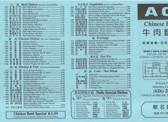 Menu photo 8 ACC Chinese Fast Food Alhambra, CA Menu photo 8 ACC Chinese Fast Food Alhambra, CA