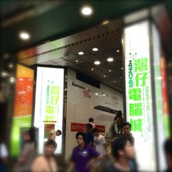 Digital Foto - Wan Chai Computer Centre