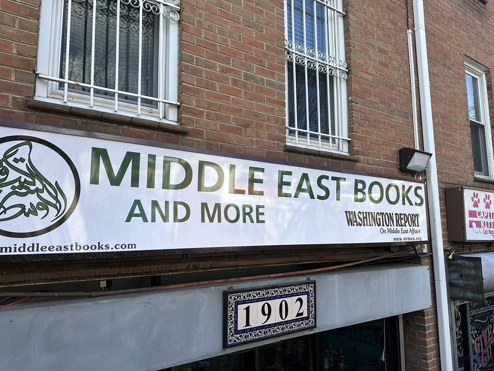Middle East Books and More Logo