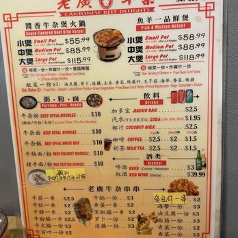 Old Cantonese Beef Offal - Menu - Game Meat Near Me - Brooklyn, New York Old Cantonese Beef Offal - Menu - Game Meat Near Me - Brooklyn, New York