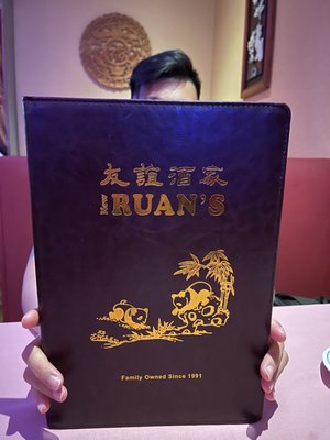 New Ruan's Restaurant by null