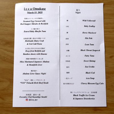 Menu photo 5 Icca New York, NY
