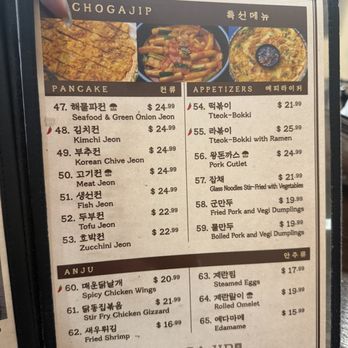 Chogajip - Menu 6 of 8 April 2026 - Korean Near Me - Honolulu, Hawaii