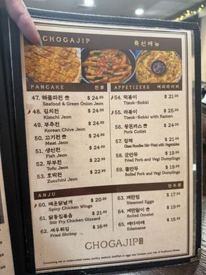 Menu photo 3 Chogajip Honolulu, HI