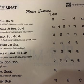 Mhat Korean Restaurant - M1 - Korean Near Me - La Palma, California