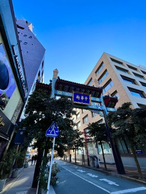 Yokohama Chinatown by null