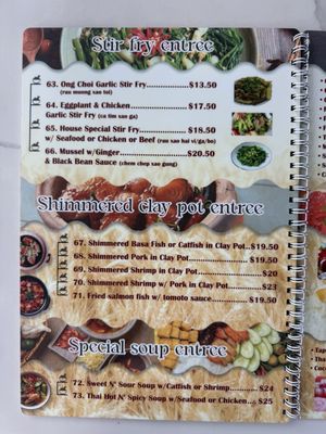 Menu photo 8 Pho 97 One Kapolei, HI Menu photo 8 Pho 97 One Kapolei, HI