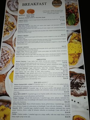 Menu photo 8 Fatoum Bistro State College, PA Menu photo 8 Fatoum Bistro State College, PA