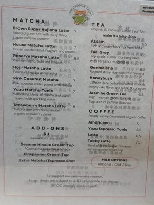 Menu photo 4 The Orange Tabby San Jose, CA Menu photo 4 The Orange Tabby San Jose, CA