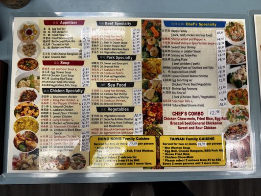 Menu photo 3 Taiwan Restaurant Reno, NV