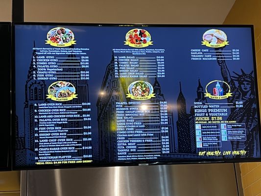 Menu photo 2 Gyro King Houston, TX Menu photo 2 Gyro King Houston, TX
