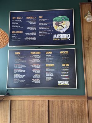 Matsunoki Ramen by null