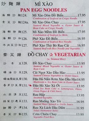Menu photo 5 Pho Da Nang South Amboy, NJ Menu photo 5 Pho Da Nang South Amboy, NJ
