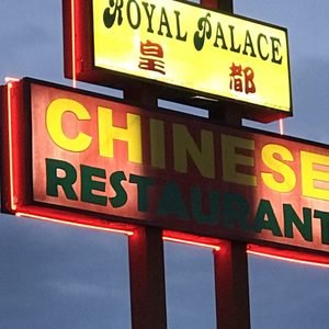 Royal Palace Chinese Restaurant by null