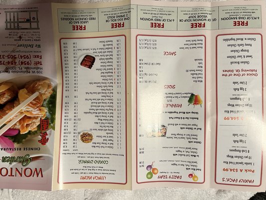 Menu photo 3 Wonton Garden Hallandale, FL Menu photo 3 Wonton Garden Hallandale, FL