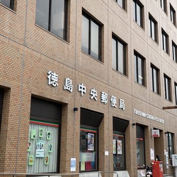 やまち① 大阪堂島浜タワー | 大阪府大阪市北区堂島浜一丁目1番27号
