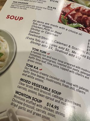 Menu photo 5 Thai Coconut Restaurant Scottsdale, AZ Menu photo 5 Thai Coconut Restaurant Scottsdale, AZ
