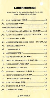 Menu photo 7 Tenglong Chinese Restaurant San Francisco, CA Menu photo 7 Tenglong Chinese Restaurant San Francisco, CA