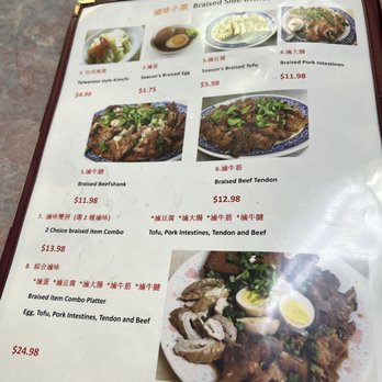 Seasons Taiwanese Eatery - Taiwanese Near Me - Honolulu, Hawaii Seasons Taiwanese Eatery - Taiwanese Near Me - Honolulu, Hawaii