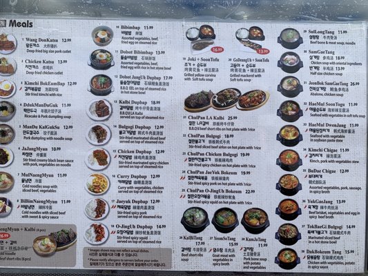 Menu photo 8 Sung Won Unionville, ON