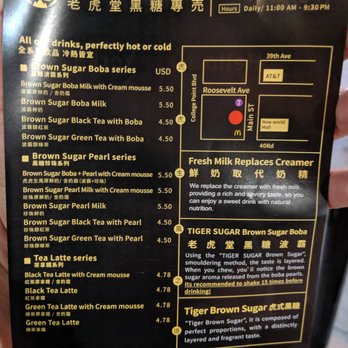 Tiger Sugar - Menu - Bubble Tea Near Me - Flushing, New York