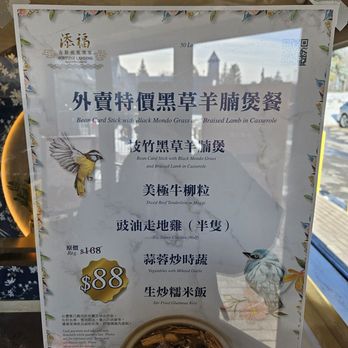 Fortune Landing - Lamb combo meal deal - Chinese Near Me - Markham, Ontario