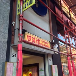 China Sea Restaurant
