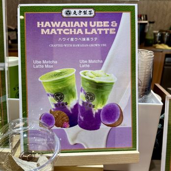 Maruwu Seicha Moili'ili - Hawaiian Ube & Matcha Latte - Coffee & Tea Near Me - Honolulu, Hawaii Maruwu Seicha Moili'ili - Hawaiian Ube & Matcha Latte - Coffee & Tea Near Me - Honolulu, Hawaii