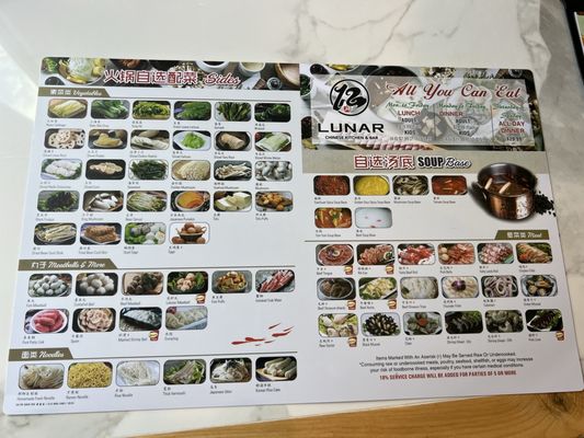 Menu photo 6 12 Lunar Chinese Kitchen & Bar Buford, GA