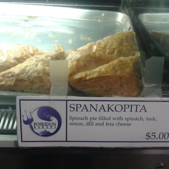 Poseidon Bakery - Bakeries Near Me - New York, New York Poseidon Bakery - Bakeries Near Me - New York, New York