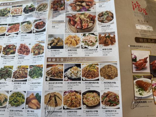 Menu photo 3 Red Star Seafood Restaurant Vancouver, BC Menu photo 3 Red Star Seafood Restaurant Vancouver, BC