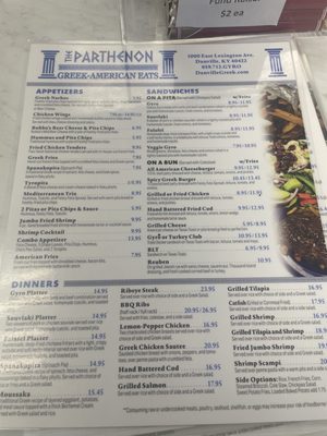 Menu photo 4 The Parthenon Greek-American Eats Danville, KY Menu photo 4 The Parthenon Greek-American Eats Danville, KY