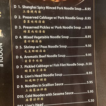 Lao Wu Authentic Shanghai Dumpling - Menu - Shanghainese Near Me - Edison, New Jersey Lao Wu Authentic Shanghai Dumpling - Menu - Shanghainese Near Me - Edison, New Jersey