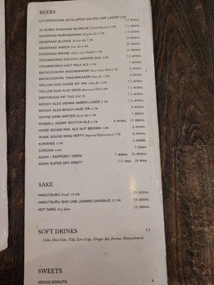 Menu photo 4 Bukchon North Vancouver, BC