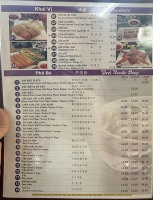 Menu photo 2 Pho Pasteur Restaurant Union City, CA