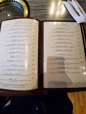 Menu photo 1 Koreana Cambridge, MA