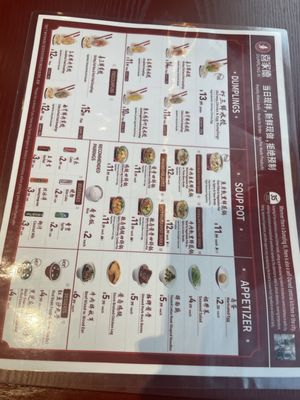Menu photo 6 Dumpling Xi New York, NY