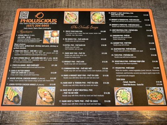 Menu photo 2 Pholuscious Huntington Beach, CA Menu photo 2 Pholuscious Huntington Beach, CA