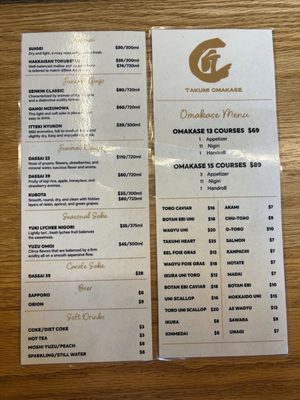 Menu photo 2 Takumi Omakase New York, NY Menu photo 2 Takumi Omakase New York, NY