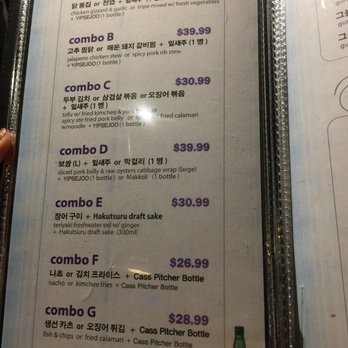 Cafe Gunul - Combo Menu - Korean Near Me - Buena Park, California