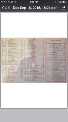 Menu photo 8 Double Dragon I I Magnolia, TX Menu photo 8 Double Dragon I I Magnolia, TX