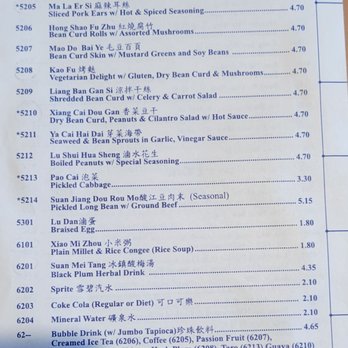 A&J - Menu - Taiwanese Near Me - Annandale, Virginia A&J - Menu - Taiwanese Near Me - Annandale, Virginia