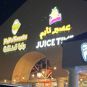 Juice Time & Papa Kanafa - Signage - Desserts Near Me - El Cajon, California