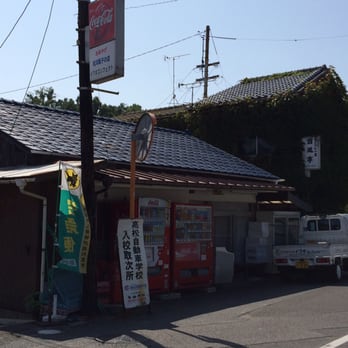 イワタコンフェクト - Updated December 2025 - 直島町宮浦2310-1