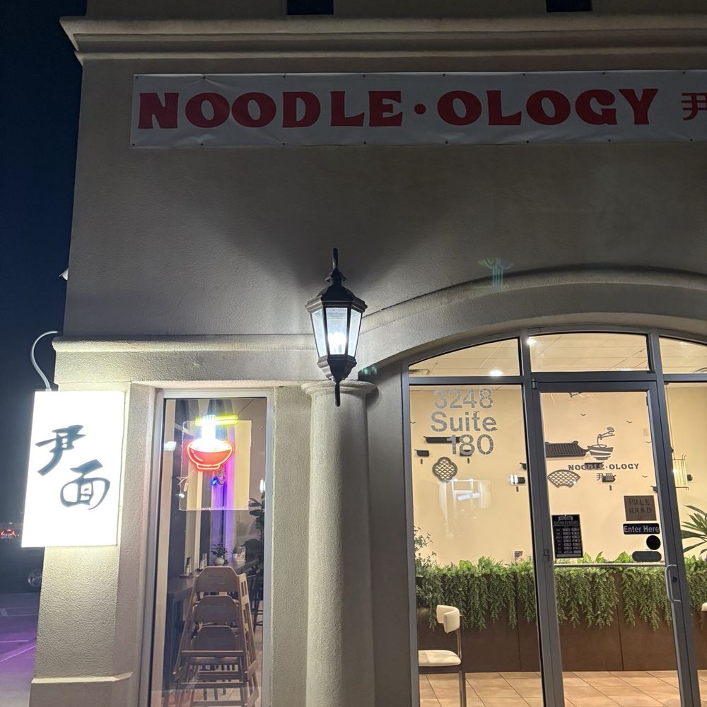 Noodleology - Noodles Near Me - Edmond, Oklahoma Noodleology - Noodles Near Me - Edmond, Oklahoma